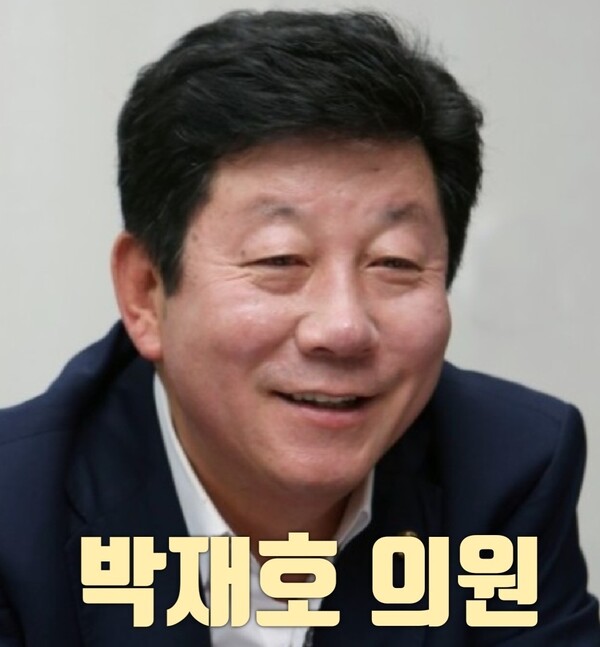 [사진=박재호 의원실] 박재호 국회의원