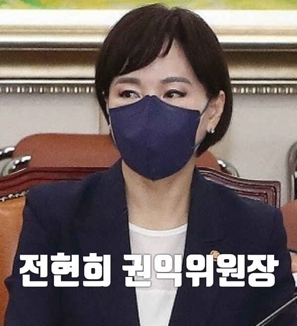 [사진=네이버•케이큐 뉴스 콜라보] 전현희 국민권익위원장