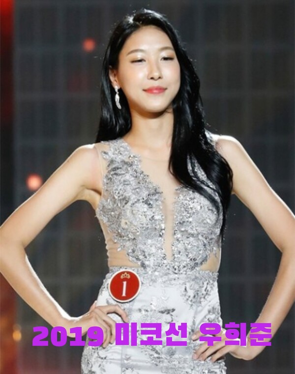 카바디 女神 미코 우희준...AG 금메달 아빠목에 걸어주고 싶어