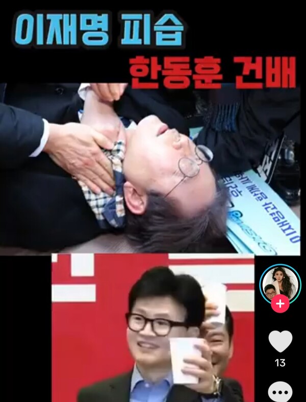 악마검사 강남석 15년전 죽음의 막걸리 조작사건 뒤집혀...강 전직 검사는 먹튀